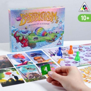 Заказать Настольная игра ЛАС ИГРАС Воображариум 4554763 в Спорткомплекте с доставкой и недорого! Заказать Настольная игра ЛАС ИГРАС Воображариум 4554763 в Спорткомплекте с доставкой и недорого!