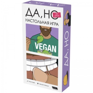 Заказать Настольная игра Hobby World Да, но это другое  в Спорткомплекте с доставкой и недорого!