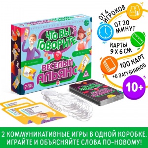 Заказать Настольная игра ЛАС ИГРАС Что вы говорите? 7153841 в Спорткомплекте с доставкой и недорого!