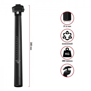 Заказать Подседельный штырь Dream Bike 7258213 в Спорткомплекте с доставкой и недорого!