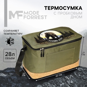 Заказать Термосумка MODE FORREST Хозяин леса 28л 9783973 в Спорткомплекте с доставкой и недорого!