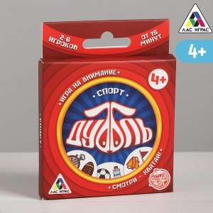 Заказать Настольная игра ЛАС ИГРАС Дуббль Спорт 4224400 в Спорткомплекте с доставкой и недорого!