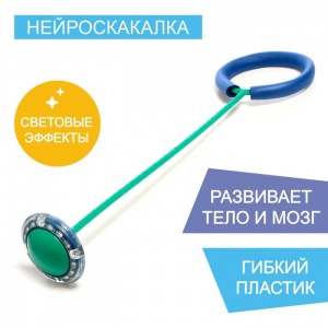 Заказать Нейроскакалка Onlitop 7584720 световая в Спорткомплекте с доставкой и недорого! Заказать Нейроскакалка Onlitop 7584720 световая в Спорткомплекте с доставкой и недорого!