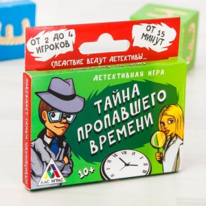 Заказать Настольная детективная игра ЛАС ИГРАС Тайна пропавшего времени в Спорткомплекте с доставкой и недорого!