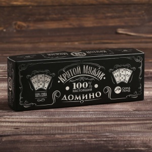 Заказать Домино Время игры Крутой мужик 4659862 в Спорткомплекте с доставкой и недорого!