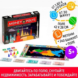 Заказать Настольная игра ЛАС ИГРАС Money Polys 5231523 в Спорткомплекте с доставкой и недорого!