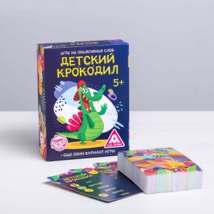 Заказать Настольная игра ЛАС ИГРАС Детский крокодил 1320770 в Спорткомплекте с доставкой и недорого! Заказать Настольная игра ЛАС ИГРАС Детский крокодил 1320770 в Спорткомплекте с доставкой и недорого!