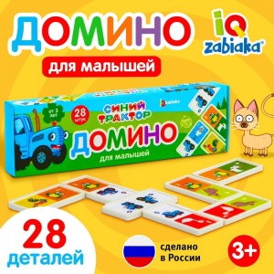 Заказать Домино IQ-ZABIAKA Синий трактор 6906937 в Спорткомплекте с доставкой и недорого!