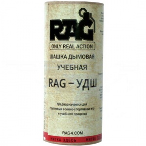 Заказать Шашка дымовая RAG УДШ в Спорткомплекте с доставкой и недорого! Заказать Шашка дымовая RAG УДШ в Спорткомплекте с доставкой и недорого!
