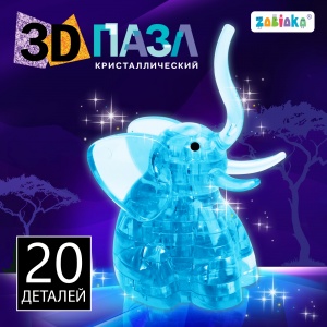 Заказать 3D пазл ZABIAKA  Слон кристаллический 20 деталей 1353921 в Спорткомплекте с доставкой и недорого!