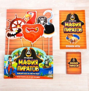 Заказать Настольная игра ЛАС ИГРАС Мафия пиратов 2494845 в Спорткомплекте с доставкой и недорого! Заказать Настольная игра ЛАС ИГРАС Мафия пиратов 2494845 в Спорткомплекте с доставкой и недорого!