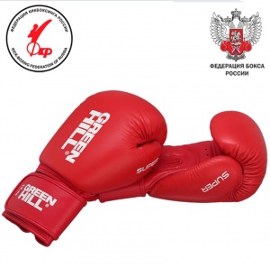 Заказать Перчатки боксерские Green Hill SUPER BGS-2271LR ФБР в Спорткомплекте с доставкой и недорого! Заказать Перчатки боксерские Green Hill SUPER BGS-2271LR ФБР в Спорткомплекте с доставкой и недорого!