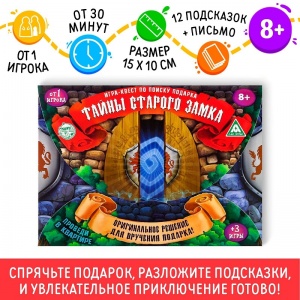 Заказать Игра-квест ЛАС ИГРАС Тайны старого замка 1396420 в Спорткомплекте с доставкой и недорого! Заказать Игра-квест ЛАС ИГРАС Тайны старого замка 1396420 в Спорткомплекте с доставкой и недорого!
