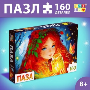 Заказать Пазл Puzzle Time 9570129 Лесная принцесса 160 деталей  в Спорткомплекте с доставкой и недорого!