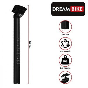Заказать Подседельный штырь Dream Bike 5415695 в Спорткомплекте с доставкой и недорого!