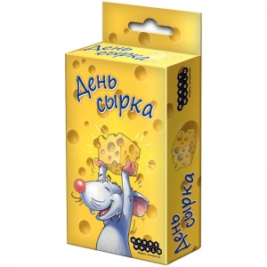 Заказать Настольная игра Hobby World День сырка в Спорткомплекте с доставкой и недорого!