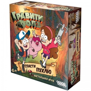 Заказать Настольная игра Hobby World Гравити Фолз: Спасти Пухлю в Спорткомплекте с доставкой и недорого!
