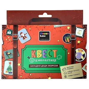 Заказать Квест в чемоданчике. Загадки Деда Мороза Десятое Королевство 83290 в Спорткомплекте с доставкой и недорого! Заказать Квест в чемоданчике. Загадки Деда Мороза Десятое Королевство 83290 в Спорткомплекте с доставкой и недорого!