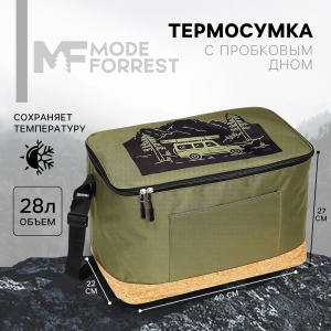 Заказать Термосумка MODE FORREST В пути 28л 9783971 в Спорткомплекте с доставкой и недорого!