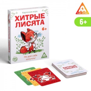 Заказать Настольная игра ЛАС ИГРАС Хитрые лисята 3279062 в Спорткомплекте с доставкой и недорого!