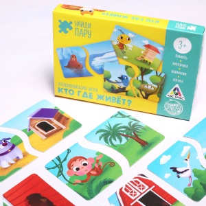 Заказать Развивающая игра ЛАС ИГРАС Найди пару Кто где живет? 4730551 в Спорткомплекте с доставкой и недорого!