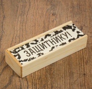 Заказать Домино Время игры Защитнику 3913223 в Спорткомплекте с доставкой и недорого!