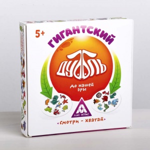 Заказать Настольная игра ЛАС ИГРАС Дуббль Гигантский До нашей эры 4275926 в Спорткомплекте с доставкой и недорого!