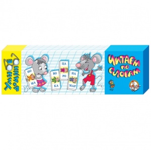 Заказать Домино Десятое Королевство Читаем по слогам 00006 в Спорткомплекте с доставкой и недорого!