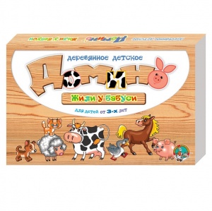 Заказать Домино деревянное Десятое Королевство Жили у бабуси 01514 в Спорткомплекте с доставкой и недорого!