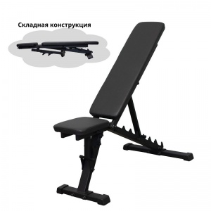 Скамья универсальная складная DEXsport ASD-0090