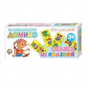 Заказать Домино Десятое Королевство Сказка за сказкой 00627 в Спорткомплекте с доставкой и недорого!