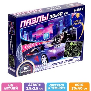 Заказать Пазлы ZABIAKA Крутые тачки 88 деталей 4659852 в Спорткомплекте с доставкой и недорого!
