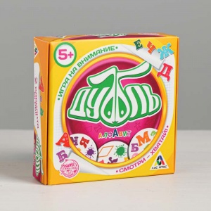Заказать Настольная игра ЛАС ИГРАС Дуббль Алфавит 2579445 в Спорткомплекте с доставкой и недорого!