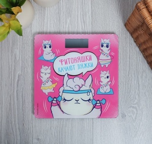 Заказать Весы напольные LuazON Фитоняшки 4762430 в Спорткомплекте с доставкой и недорого! Заказать Весы напольные LuazON Фитоняшки 4762430 в Спорткомплекте с доставкой и недорого!