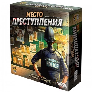 Заказать Настольная игра Hobby World Место преступления в Спорткомплекте с доставкой и недорого!