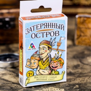 Заказать Настольная игра ЛАС ИГРАС Затерянный остров 3649333 в Спорткомплекте с доставкой и недорого! Заказать Настольная игра ЛАС ИГРАС Затерянный остров 3649333 в Спорткомплекте с доставкой и недорого!