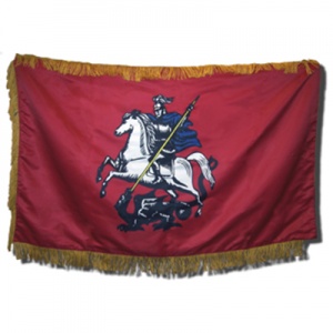 Заказать Флаг города Москвы с бахромой, Мегафлаг в Спорткомплекте с доставкой и недорого!