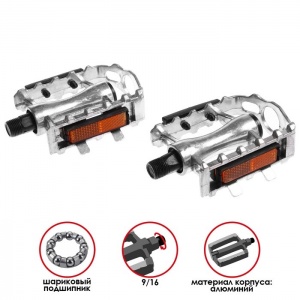 Заказать Педали Dream Bike 7378835 ось 9/16" в Спорткомплекте с доставкой и недорого!