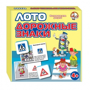 Заказать Лото Десятое Королевство Дорожные знаки 01456 в Спорткомплекте с доставкой и недорого! Заказать Лото Десятое Королевство Дорожные знаки 01456 в Спорткомплекте с доставкой и недорого!