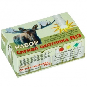 Заказать Набор Сигнал охотника №3, Сигнал в Спорткомплекте с доставкой и недорого! Заказать Набор Сигнал охотника №3, Сигнал в Спорткомплекте с доставкой и недорого!