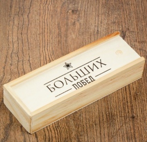 Заказать Домино Время игры Больших побед 3913226 в Спорткомплекте с доставкой и недорого!