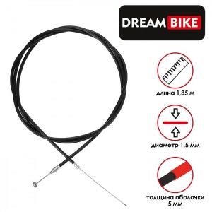 Заказать Трос и оболочка тормоза Dream Bike 1.5мм,5мм,1850мм 2868001 в Спорткомплекте с доставкой и недорого!