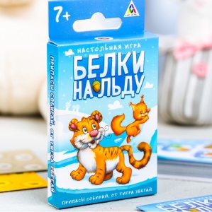 Заказать Настольная игра ЛАС ИГРАС Белки на льду 3789704 в Спорткомплекте с доставкой и недорого! Заказать Настольная игра ЛАС ИГРАС Белки на льду 3789704 в Спорткомплекте с доставкой и недорого!