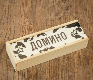 Заказать Домино Время игры Армейское 3913222 в Спорткомплекте с доставкой и недорого!