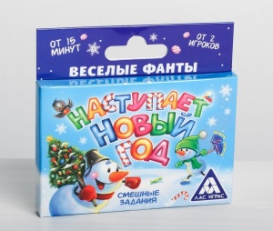 Заказать Фанты ЛАС ИГРАС Наступает новый год 2346399 в Спорткомплекте с доставкой и недорого!