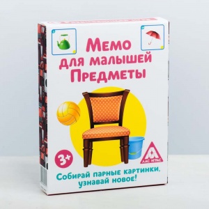 Заказать Настольная игра ЛАС ИГРАС Мемо для малышей Предметы 4281971 в Спорткомплекте с доставкой и недорого!