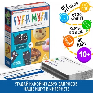 Заказать Игра ЛАС ИГРАС Гугл-мугл 9509194 в Спорткомплекте с доставкой и недорого!