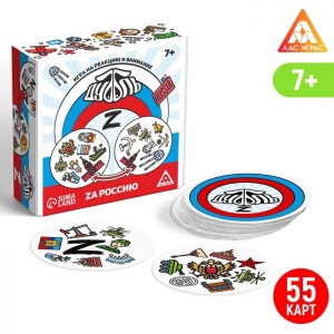 Заказать Настольная игра ЛАС ИГРАС Дуббль Z 7881324 в Спорткомплекте с доставкой и недорого!