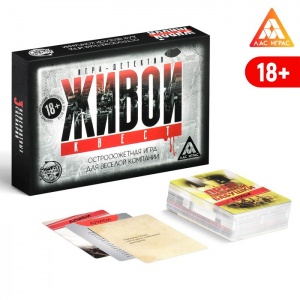 Заказать Игра-квест ЛАС ИГРАС Живой квест 140960 в Спорткомплекте с доставкой и недорого! Заказать Игра-квест ЛАС ИГРАС Живой квест 140960 в Спорткомплекте с доставкой и недорого!