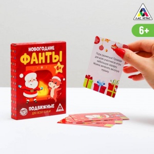 Заказать Фанты ЛАС ИГРАС Подвижные 5031548 в Спорткомплекте с доставкой и недорого!